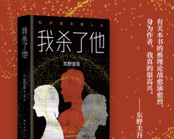 《我杀了他》凶手是谁官方答案是谁