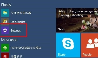 windows10 英文版怎么修改成中文版