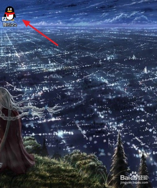 电脑版QQ怎么解散群聊