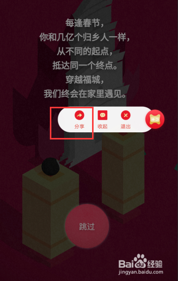2019年QQ新春福袋怎么发QQ福袋怎么领取
