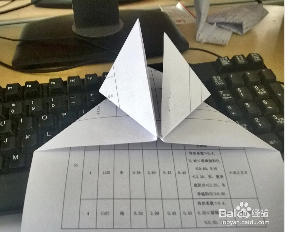 怎样折一个简单的纸飞机