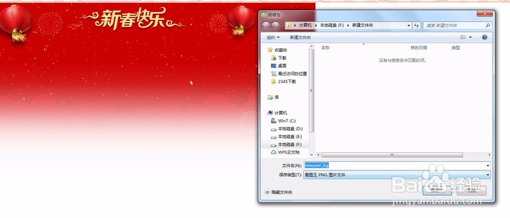 如何获取网页内部图片