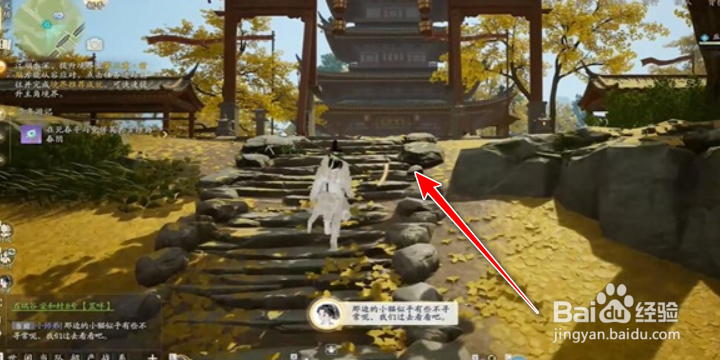 射雕井水在哪打
