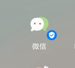 微信收款码怎么看