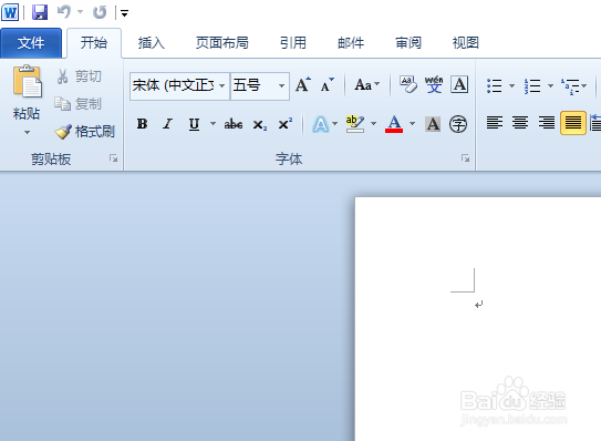 <b>word2010如何制作紧急情况联系电话表</b>