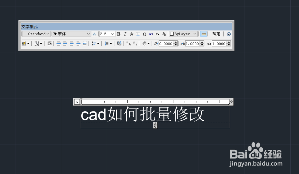 <b>AutoCAD如何批量修改文字内容</b>