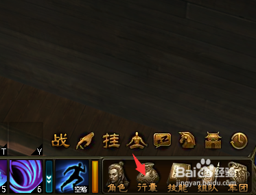 大战神快速升级