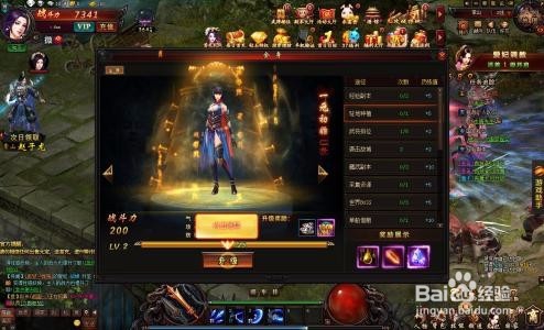 神鬼无双升级攻略