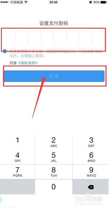 未成年如何开通支付宝
