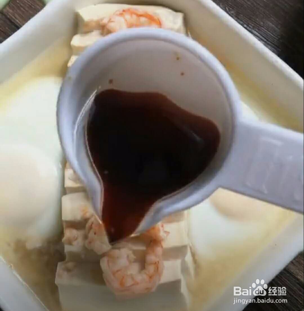 豆腐蒸蛋做法
