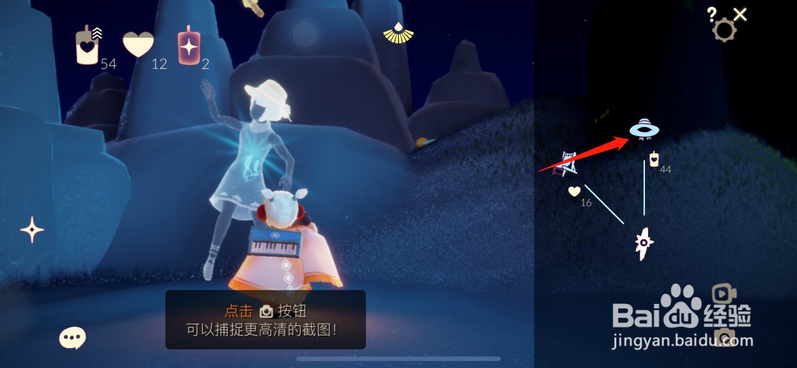 光遇蝴蝶结沙滩帽怎么获得