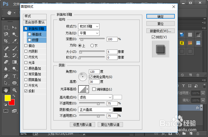 多彩色块字体是怎么制作的