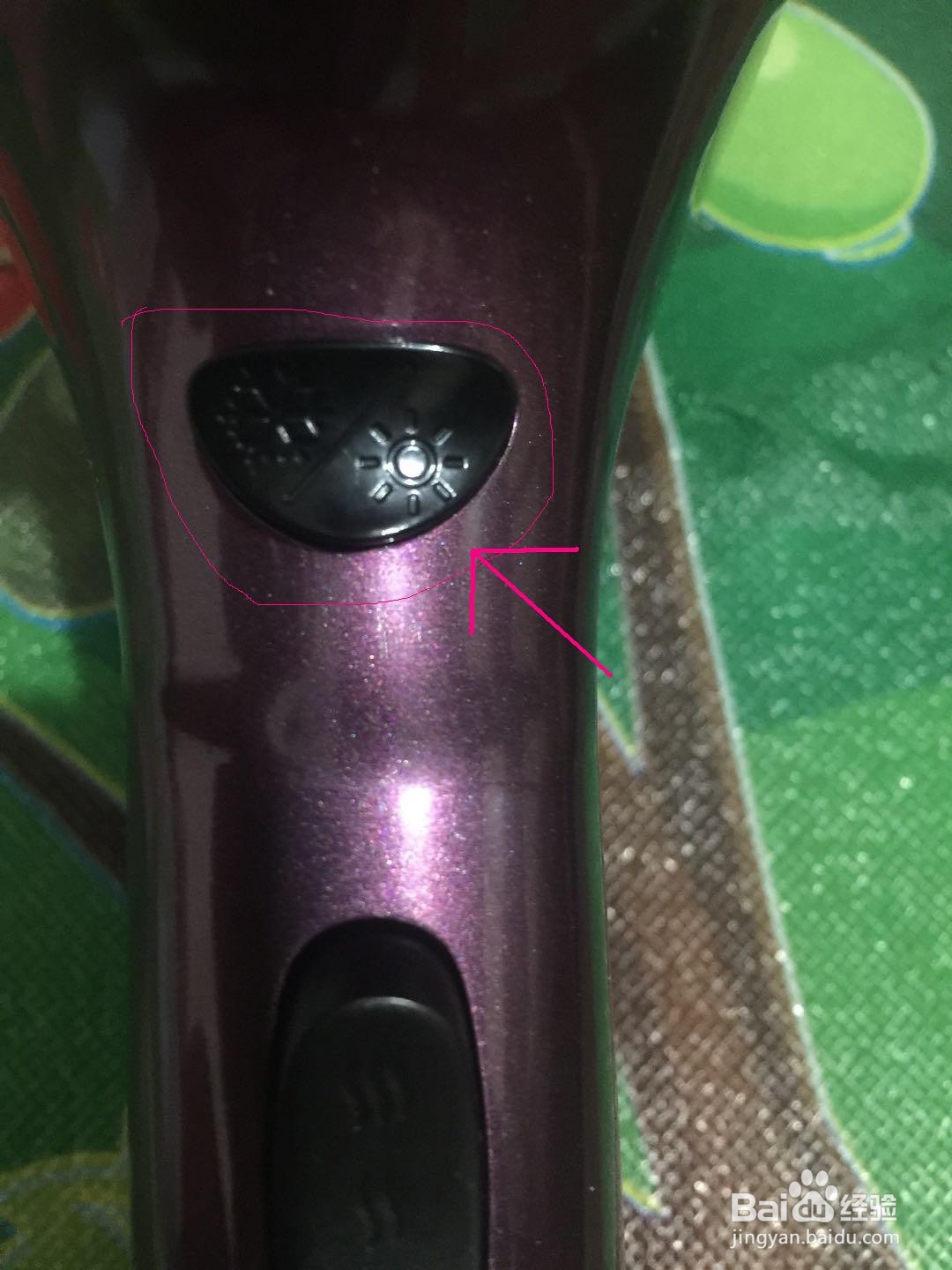 电吹风如何使用