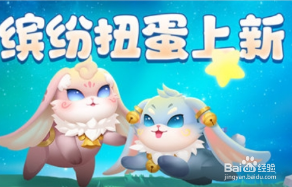 摩尔庄园手游艾米气球怎么获得