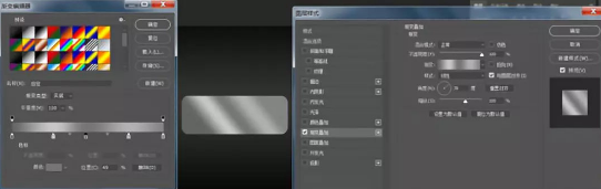 Photoshop实例教程:渐变叠加制作按钮