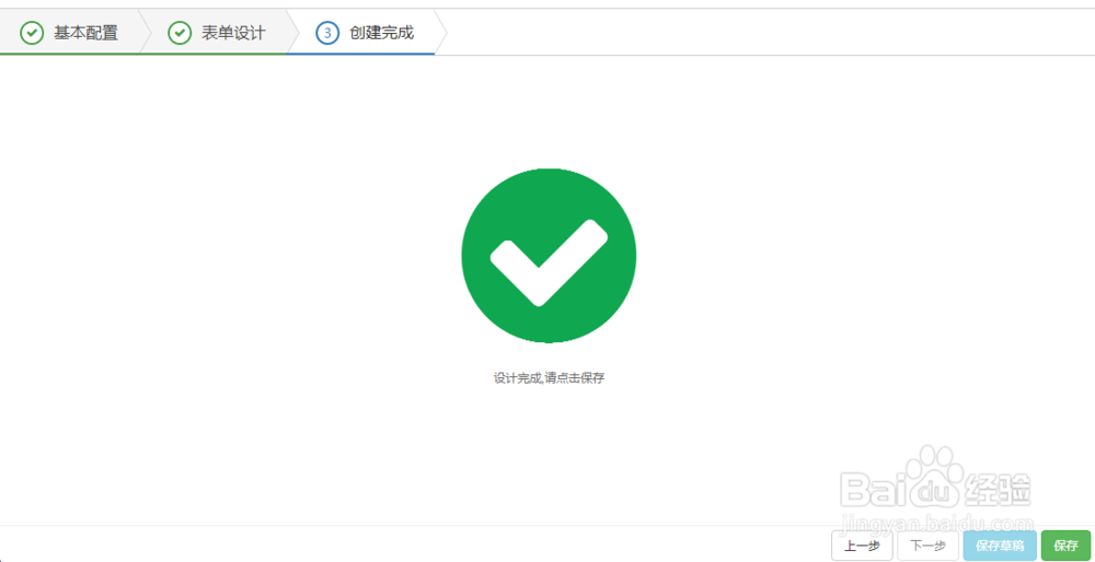 如何快速开发一个工作流