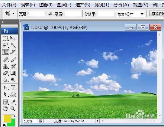 PS创建新的填充或调整图层色调分离实例