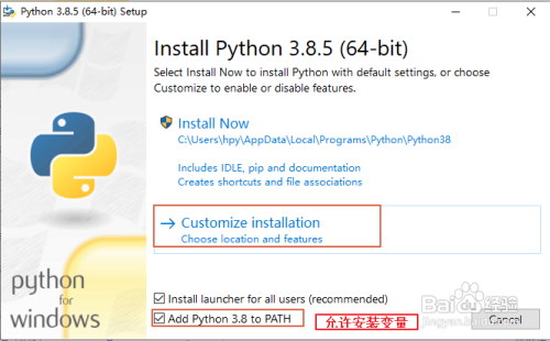 python3菜鸟教程——安装解释器
