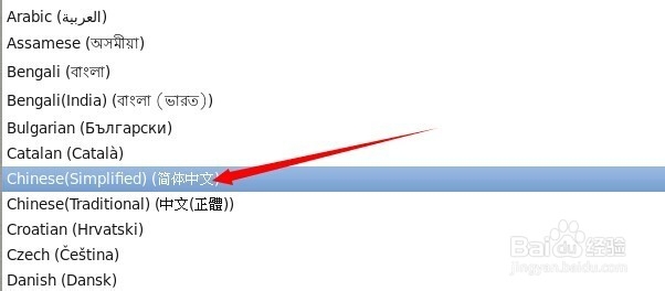 虚拟机安装Linux系统图文教程