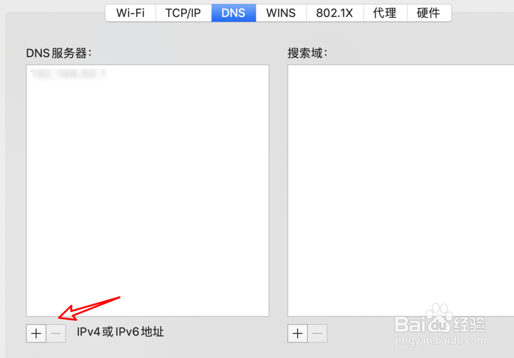 game center登录不了怎么办