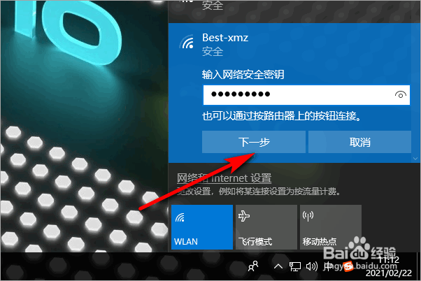 Win10没有Wifi只有以太网不能联网怎么办？