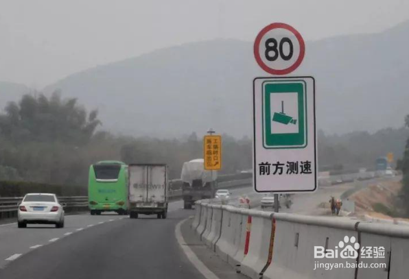 如何消除上高速紧张感