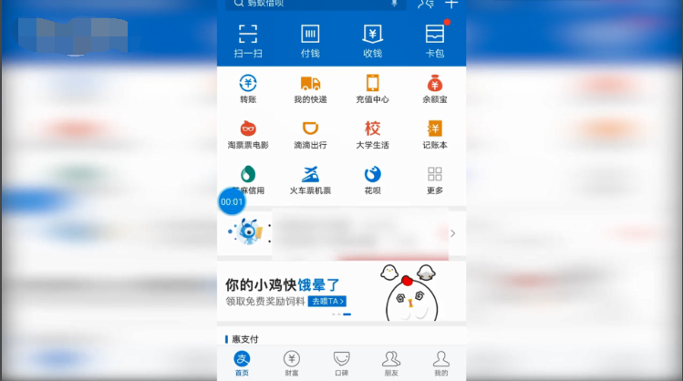 支付宝没有移动宽带端口怎么交费
