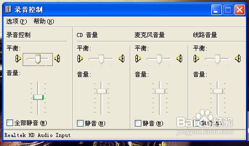酷我k歌麦克风没声音怎么办