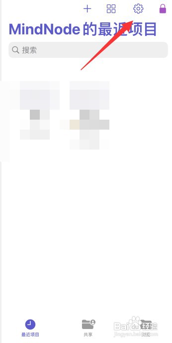 MindNode怎样设置重新连接节点时关闭活动链接