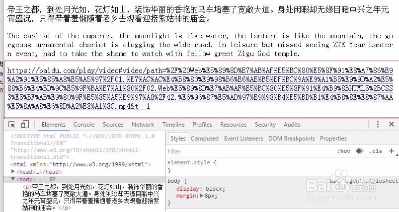 css处理浏览器文本自动换行