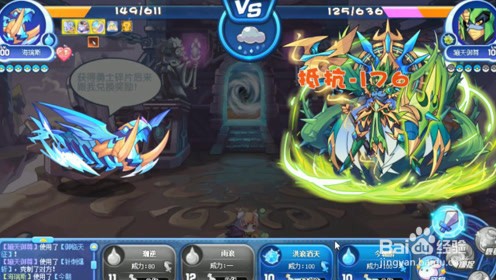 洛克王国羽泽怎么合