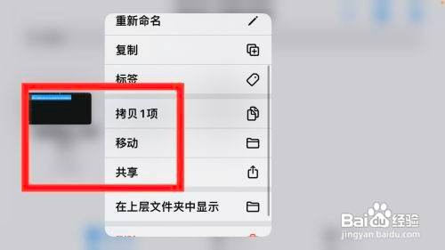 库乐队APP设置铃声如何操作