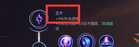 英雄联盟LOL金克丝S8天赋符文