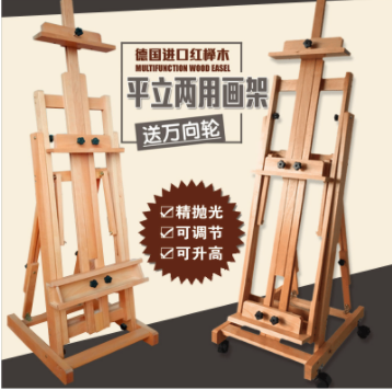 画架买木的好还是铝合金的好