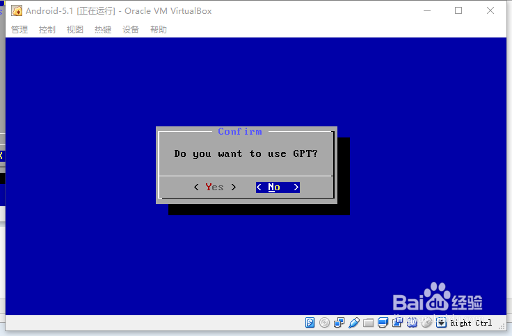 VirtualBox虚拟机安装android8.1x86.iso镜像