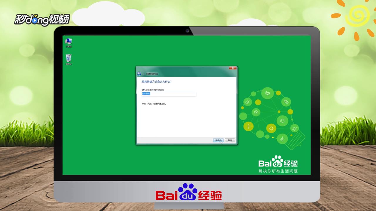 电脑屏幕锁定的快捷键是什么