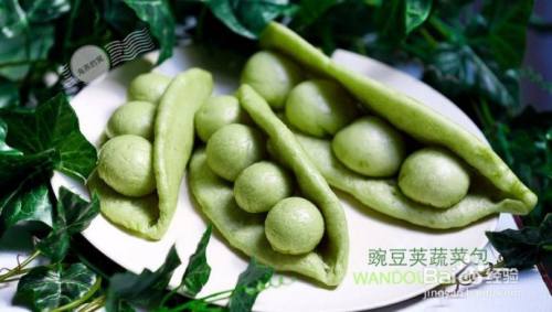 豌豆荚蔬菜包的做法 百度经验