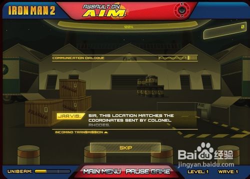 钢铁侠兵工厂突击2小游戏怎么玩？