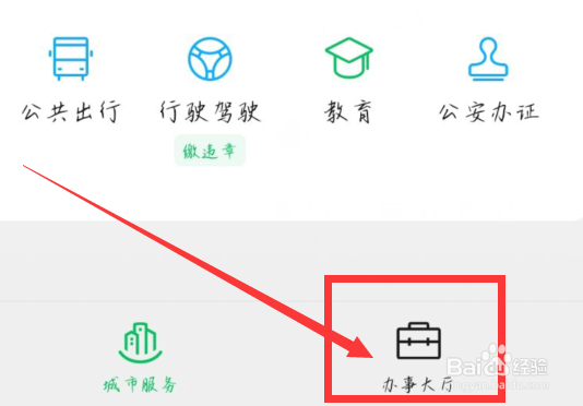 被公司辞退怎么领取失业金
