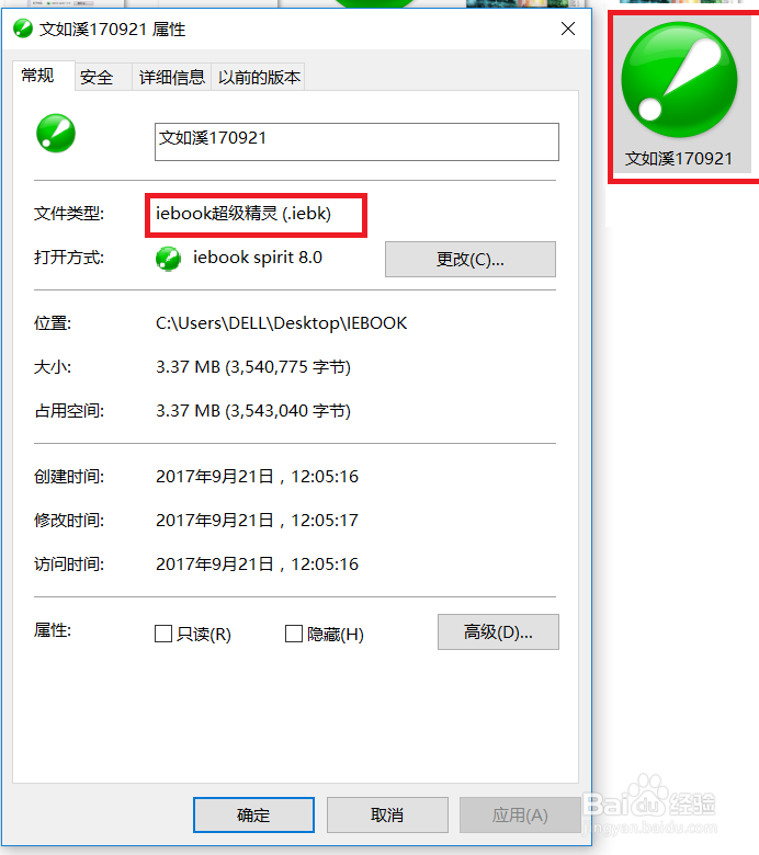 电子杂志快速入门系列课程(五)