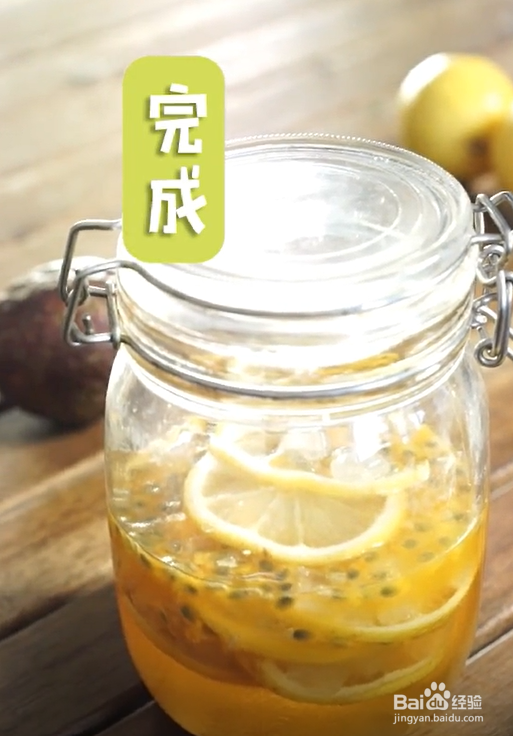 怎么做百香果柠檬蜜