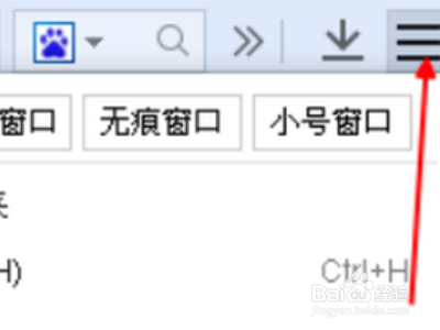 百度浏览器下载的文件在哪