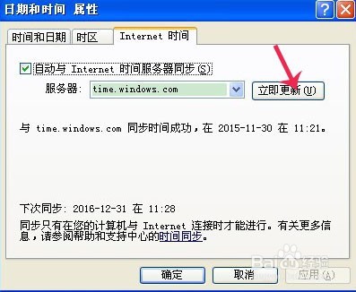 怎么解决淘宝浏览器出现该网站安全证书已过期