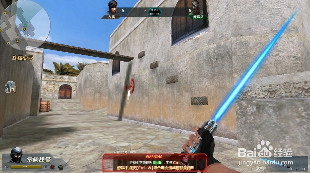 网页游戏生死狙击变异模式死亡沙漠如何成高手