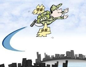 如何解决假期后遗症，让员工工作有精神？