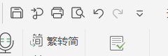 WPS怎么使用保护工作簿