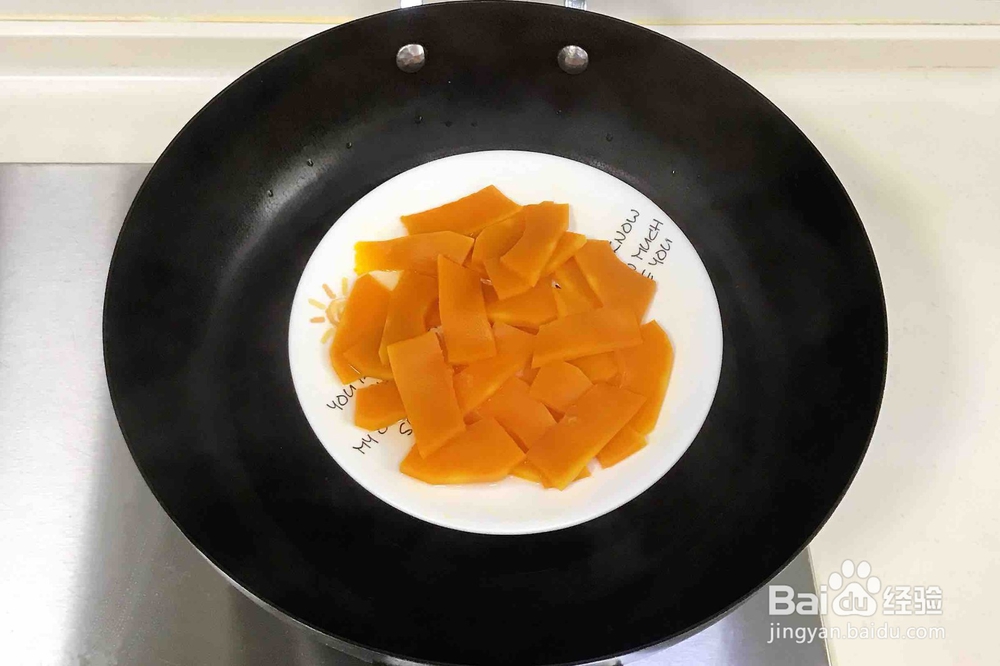 如何自制姜汁玫瑰红糖南瓜圆子