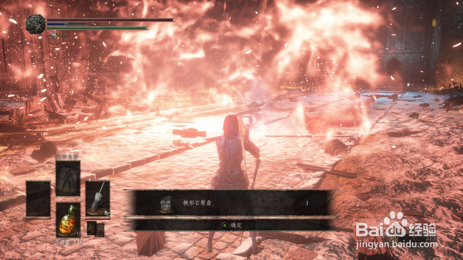 黑魂3芙莉德修女打法攻略