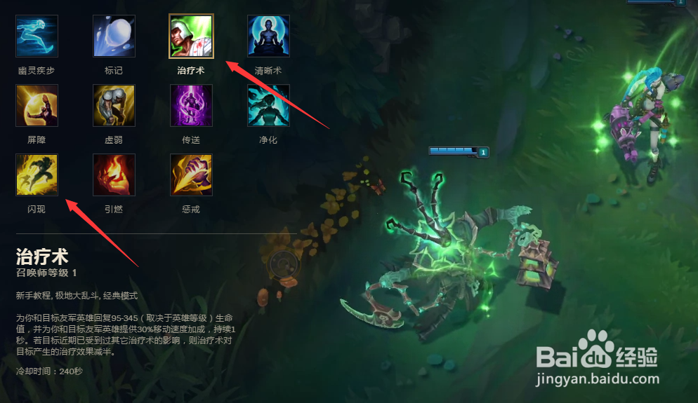 LOL7.18版本ADC霞天赋符文出装攻略