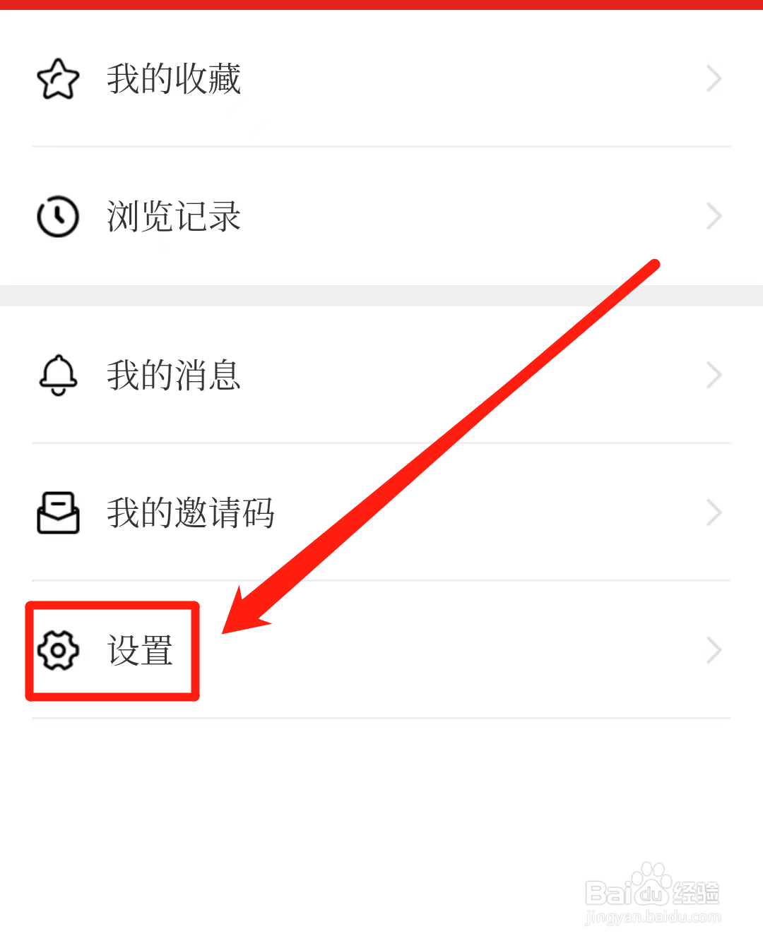 怎么在博览新闻软件查看版本更新
